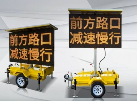 HW300 outdoor led display trailer